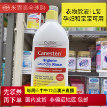 Return to the Australian canesten Bayer clothes clothing disinfectant sterilization without residue lemon fragrance 1L