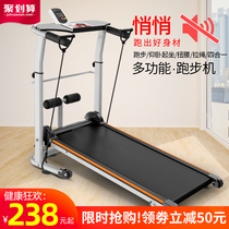 Treadmill household small folding machine silent weight loss artifact Walking machine mini indoor fitness equipment