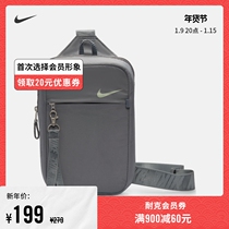 Nike Nike official chest bag autumn and winter storage compartment adjustable shoulder strap CV1060