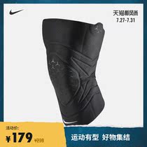 Nike Nike official PRO CLOSED-PATELLA training knee sheath 1 new quick-drying DA7068