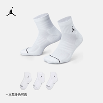 Jordan official Nike Jordan sports socks 3 pairs of autumn and winter new breathable quick-drying stitching support DX9655