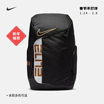 Nike Nike official ELITE PRO basketball training backpack storage stitching compartment durable BA6164