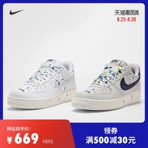  Nike Nike official AIR FORCE 1 07 LV8 mens sports shoes new white shoes CZ0339