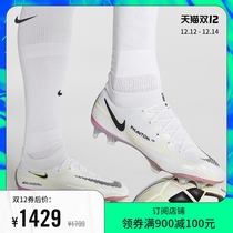 Nike Nike official PHANTOM GT2 ELITE FG dark fish series men and women football shoes CZ9890