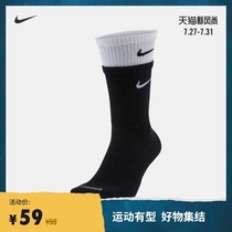Nike Nike official EVERYDAY PLUS CUSHIONED TRAINING SPORTS SOCKS (1 pair)DD2795