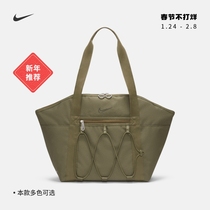 Nike Nike Official NIKE ONE Women's Training Tote CV0063