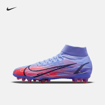 Nike Nike official SUPERFLY 8 PRO AG male female artificial grass football shoes new DJ3978