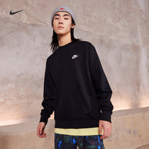 Nike Nike official men and women with round neck jacket autumn and winter velvet casual embroidery soft sweater BV2663