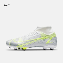 Nike Nike official SUPERFLY 8 ACADEMY FG MG men and women football shoes new CV0843