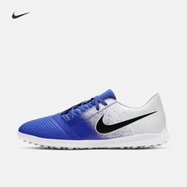 Nike Nike official PHANTOM VENOM CLUB TF dark scam series men and women football shoes AO0579