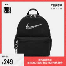 Nike NIKE official Nike BRASILIA JDI MINI childrens print backpack New Years DQ3411