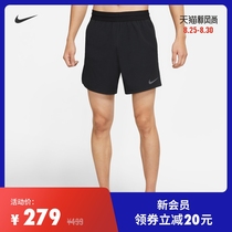  Nike Nike official NIKE PRO mens training shorts new CZ1513