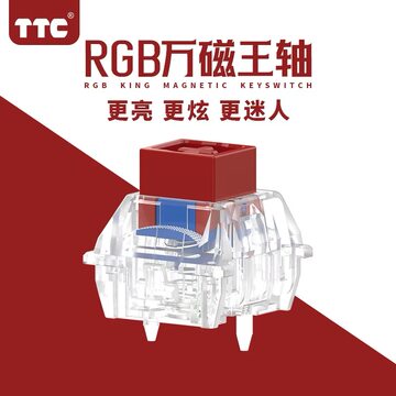 TTC万磁王軸80個 TTC万磁王RGB轴体-TTC万磁王RGB轴体促销价格、TTC万磁王RGB轴体品牌- 淘宝