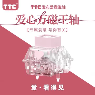 TTC万磁王圣心轴-TTC万磁王圣心轴促销价格、TTC万磁王圣心轴品牌- 淘宝