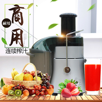 High-power commercial juicer Multi-function milk tea shop juicer Automatic fresh fruit large diameter juice machine