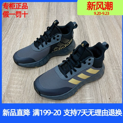 Adidas, демисезонные детские дышащие спортивные баскетбольные кроссовки со шнурками для отдыха, подходят для подростков