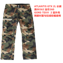 1025 cut-off Armada mens ATLANTIS GTX 2L trousers