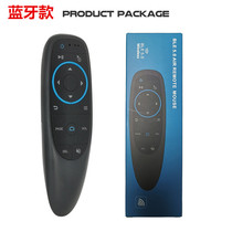 G10BTS Bluetooth remote control gyroscope with somatosensory G10S Bluetooth version of the Flying Mouse