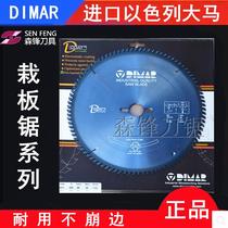 Imported Malaysia DIMAR precision push table Open saw particleboard board board woodworking paint-free Plate saw blade 300*96T