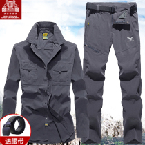Summer thin sports quick-drying pants mens tooling suit large size quick-drying outdoor mountaineering sunscreen stretch overalls