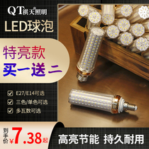 Qitian special Liang e27e14 screw led bulb super bright energy saving home lighting corn bulb no visual strobe