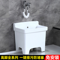 Ceramic wash mop pool high foot with legs home outdoor balcony toilet mop trough basin automatic water