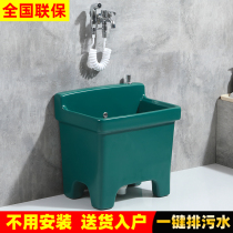 Nordic color ceramic mop pool household matte mop trough household balcony toilet automatic water floor towing Basin