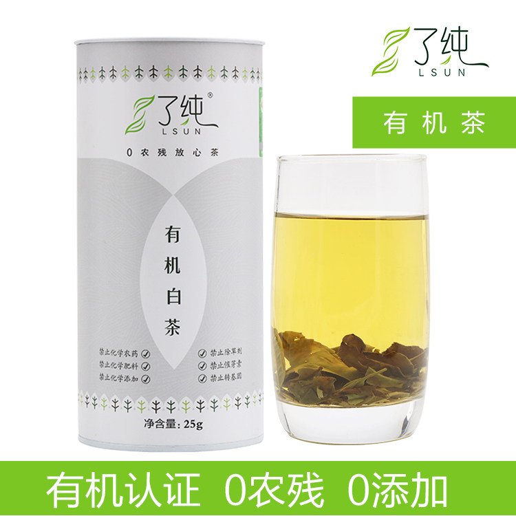 明悦 白茶 70gx2（中国茶 白茶） 白茶精选：在线购买正宗中国白茶