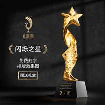 Pentagram resin trophy crystal custom production annual meeting outstanding staff personal gilded metal trophy customization
