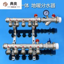 Floor heating water separator geothermal pipe engineering household large flow collector all copper integrated water inlet and outlet filter valve