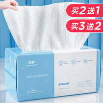 Li Jiazaki Wash Face Towel Disposable Pure Cotton Soft Face Towels Beauty Home Makeup Cotton Wipe Face Paper Special Extraction Style