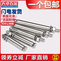304 stainless steel expansion screw expansion bolt explosion M6M8M10MM12*60-70-80-90-100-120