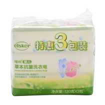 Aihe baby herbal antibacterial laundry soap 120g*3 pieces Newborn pregnant woman