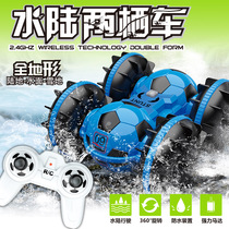 Amphibious remote control car wireless handle dump truck remote control flip stunt car childrens toys beauty model
