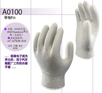 SHOWA Japan Shanghe anti-static uncoated electronic gloves A0100 M code