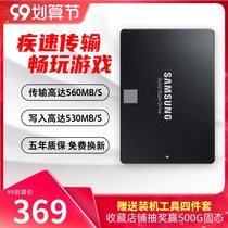 Samsung MZ-76E250 860EVO 250g desktop notebook 870 solid state drive SSD computer 250g Solid State Drive SATA hard solid state
