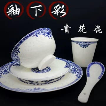 青瓷玲珑十人碗碟-青瓷玲珑十人碗碟促销价格、青瓷玲珑十人碗碟品牌- 淘宝