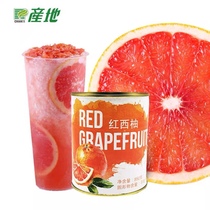 Vietnam red grapefruit grain 850g pulp pellet jam canned fruit tea full cup red pomelo juice shop ingredients