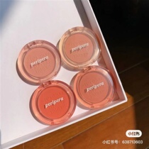 PERIPERA Felipe Fra blush lettering letter matte blush apricot color milk tea purple sun red Shanghai