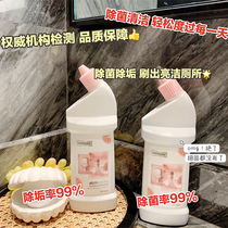 Its a pity not to enter 3 bottles of postage Super cost-effective high-end Martek strong antibacterial descaling clean toilet