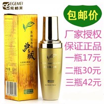 Leave-in Camellia oil Amino acid hair repair Hair care Essential oil repair frizz dry damaged hair care
