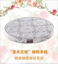  Round mattress foldable 2 meters coconut brown three-sided thickened jacquard Simmons spring hotel hotel theme