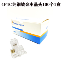 Amp Phone Crystal Head 4 Core Telephone Line Joint 4P4C Crystal Head Telephone Receiver AMP 100 boxes