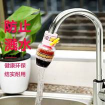 Tap Extender Splash-proof Tap Nozzle Universal Sprinkle Water Strengthening Water Saving Filtration Extension