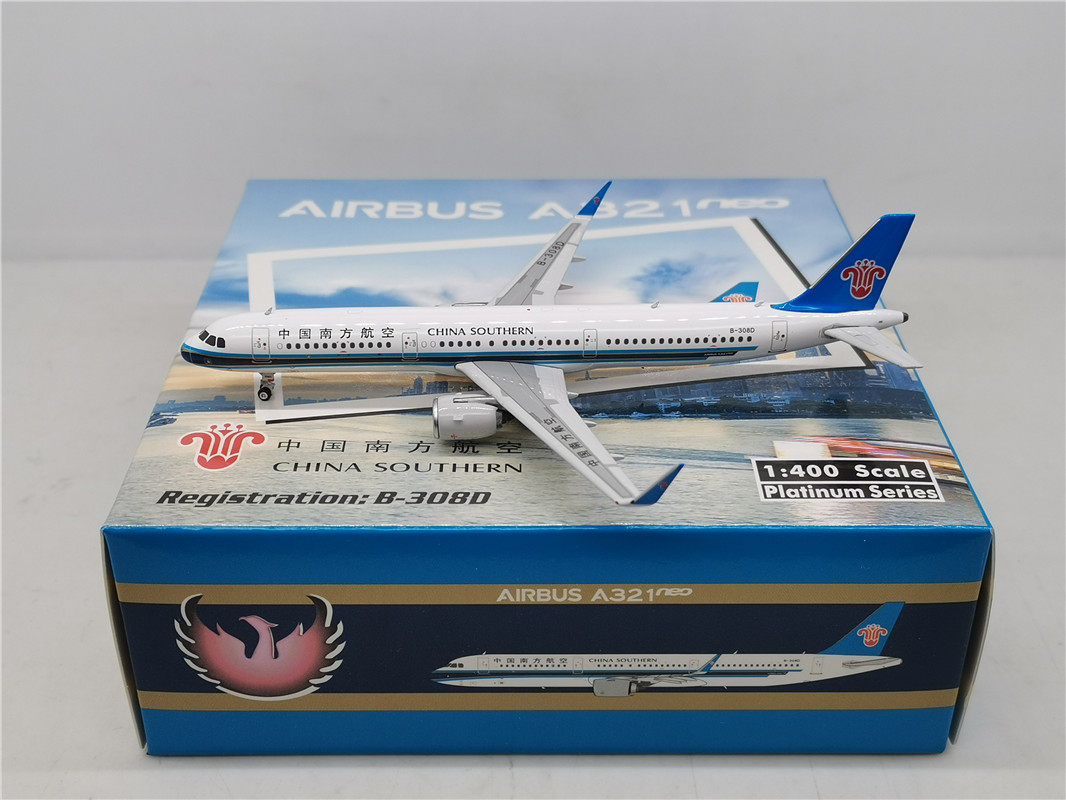 a321南方航空-a321南方航空促销价格、a321南方航空品牌- 淘宝