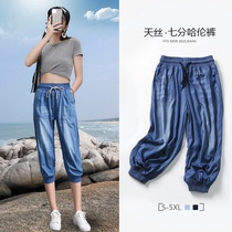 Tencel Seven Denim Jeans Women Ultra-thin 2021 Summer Loose Lantern Pants Size Elastic Tian