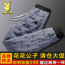 Playboy 2021 Down Pants Mens Outer Wear Thick Fashion Casual Warm Windproof Fashion Handsome Mens Cotton Pants
