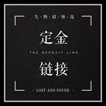 Lost and Found Island-This is the deposit link