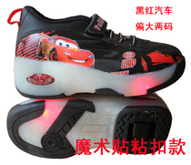 Childrens violent shoes skating shoes autumn and winter automatic flying skates black red car mobilization
