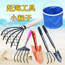 Sea tools Rake bucket pick up snails Stainless steel flower shovel Outdoor parent-child digging wild vegetables 筢子 蚬子 clam accessories Sea oysters